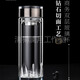 WINEWINGSGB輕奢品牌水杯玻璃杯茶水分離杯雙層玻璃杯泡茶杯商務(wù)男士水晶杯 絲霧棕(免費刻字)360ml