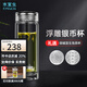 水宜生玻璃杯男士雙層弱堿性水杯高檔泡茶杯商務(wù)水晶微保溫車載透明杯子 龍騰盛世 330ml