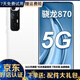 小米10S 二手手機 5G手機 驍龍870 哈曼卡頓對稱式雙揚立體聲 拍照游戲安卓手機 白色 12G+256GB  全網(wǎng)通 95新