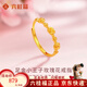 六桂福珠寶 LIU GUI FU JEWELRY黃金戒指999足金玫瑰花純金活口實心素圈女戒情侶生日禮物送女友 金重約2.25g 足金玫瑰戒指