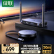 綠聯(lián)Type-C無線投屏器4K高清HDMI同屏器適用手機(jī)筆記本電腦臺(tái)式機(jī)接電視投影儀點(diǎn)對(duì)點(diǎn)50米傳輸器25375
