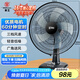 華生（Wahson）電風(fēng)扇/臺扇/低音風(fēng)扇/16吋大風(fēng)量家用辦公電扇交流定頻風(fēng)扇 WS-A1603