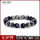 AWNL【七夕情人節(jié)禮物】飛鷹藍(lán)紋手鏈男輕奢手串手鏈時(shí)尚飾品送男友 XL碼 推薦手圍17-18cm