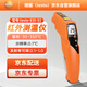 德圖紅外線(xiàn)測溫儀 TESTO830S1工業(yè)測溫槍手持式電子溫度計物體測溫儀