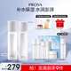 珀萊雅（PROYA）循環(huán)煥潤保濕水乳套裝補(bǔ)水護(hù)膚品化妝品禮物生日禮物 水160ml+乳120ml