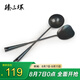 臻三環(huán)手工熟鐵制作家用手工長柄鐵鍋廚師鍋鏟子廚房鍋鏟湯菜勺子 鏟勺套裝