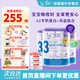Bubs【保稅發(fā)貨】Bubs(貝兒) 嬰幼兒配方羊奶粉 3段3罐 效期27年1-4月