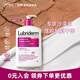 露比黎登Lubriderm精粹舒緩潤(rùn)膚乳473ml強(qiáng)生身體乳女士滋潤(rùn)舒緩干癢