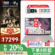 聯(lián)想拯救者Y9000P游戲筆記本電腦2025補(bǔ)貼20%AI元啟Ultra9可選滿血RTX5060/5070Ti獨(dú)顯設(shè)計(jì)電競本 Ultra9 275HX RTX5070 元啟版 96G內(nèi)存 2TB固態(tài) 