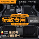 車(chē)麗友專用東風(fēng)標(biāo)致新408腳墊tpe4008 508L 5008 301標(biāo)志2008龘龘全包圍 雙層【TPE+雪妮絲】黑色 標(biāo)致408