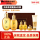 后（The history of Whoo）韓國進(jìn)口后水妍拱辰享天氣丹津率享天率丹護膚品補水套盒節日禮物 拱辰享水乳霜六件套（增量版）