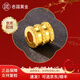 老福黃金足金小蠻腰轉(zhuǎn)運珠黃金吊墜掛墜生日禮物情人節(jié)禮物送女友老婆 銀項鏈+小蠻腰轉(zhuǎn)運珠（約0.1g)