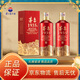 茅臺1935貴州茅臺53度醬香型白酒 宴請贈禮聚會 53%vol 500mL 53度 500mL 2瓶 【配贈禮袋】