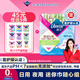 薇爾醫(yī)護(hù)級(jí)V感衛(wèi)生巾量多日用285mm防漏衛(wèi)生棉貼合姨媽巾8片 超薄透氣