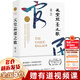莫言作品全集 全套書籍 蛙+檀香刑+豐乳肥臀+四十一炮+紅樹林+食草家族+酒國(guó)+十三步+天堂蒜薹之歌+紅高粱家族+鱷魚+我們的荊軻+霸王別姬+錦衣+酒香+透明的紅蘿卜等可選 【長(zhǎng)篇小說(shuō)單本】天堂蒜薹之