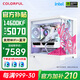 七彩虹RTX5090D 5080 5070 Ti 5060 Ti顯卡臺式電腦主機(jī)265K臺式diy組裝電腦AI設(shè)計(jì)電競游戲整機(jī) 配置三：14600KF+RTX 5070主機(jī)