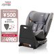 寶得適（BRITAX）寶寶兒童安全座椅0-7歲isize認(rèn)證正反360°旋轉(zhuǎn)成長(zhǎng)騎士air月光灰