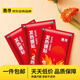 惠尋【已售10萬銷量】自有品牌暖寶寶貼自發(fā)熱防寒暖貼老人小孩暖身貼 自發(fā)熱防寒暖貼60片裝
