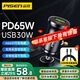品勝（PISEN）車(chē)載充電器95W超級快充 華為車(chē)載充電器適用蘋(píng)果小米點(diǎn)煙器一拖二轉換器車(chē)用插頭
