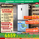 容聲方糖505主動(dòng)雙凈雙系統十字四開(kāi)門(mén)超薄嵌入式電冰箱制冰一級節能效無(wú)霜BCD-505P60CZMAD白國家補貼