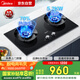 美的（Midea）【搭配AK5系列】燃?xì)庠钐烊粴? 家用5.2kW猛火聚能灶臺(tái)嵌兩用 高能效灶 節(jié)能灶 Q529L-M
