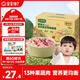 寶寶饞了嬰幼兒蝴蝶面500g寶寶面條輔食兒童面無添加鹽營(yíng)養(yǎng)輔食1歲