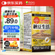 ISDG納豆激酶膠囊4000FU 疏通血管輔助降血脂日本原裝進(jìn)口送父母 60粒