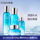 高姿（COGI）水乳護膚品套裝玻尿酸水活透潤補水保濕化妝品禮盒旗艦款 4件套：水+乳+霜+精華