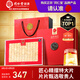 同仁堂品牌 北京同仁堂西洋參片禮盒100g1號(hào)片花旗參送父母長(zhǎng)輩補(bǔ)品