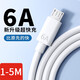 科菲秀加長5米安卓梯形數(shù)據(jù)線適用VIVO華為OPPO小米手機(jī)usb充電線6A快充車用電源線攝像頭監(jiān)控供電 1.0米【USB安卓閃充】