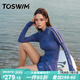 TOSWIM拓勝分體泳衣女長(zhǎng)袖保暖保守溫泉游泳衣兩件套 靛紫極光L