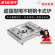 金宇（jinyu）不銹鋼卡式爐(JD)戶外露營爐具便攜式不銹鋼瓦斯爐野外防風卡斯爐