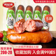 波尼亞（BERNIA）豬腱子肉烤腸  果木香風(fēng)味烤腸 早餐即食香腸火腿腸豬肉腸100g 【緊實(shí)口感】蒜味100g*5