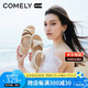 康莉（COMELY）羊皮運(yùn)動(dòng)涼鞋女25年夏季魔術(shù)貼外穿厚底休閑沙灘涼鞋 米白色  38 