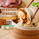 陶陶居面點(diǎn) 蔥花多肉卷300g*2袋 共12個(gè) 兒童早餐廣式早茶花卷半成品