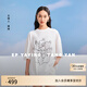EP雅瑩[唐嫣同款]女裝 多巴胺全棉寬松t恤短袖夏季商場(chǎng)同款5317A 白色 M