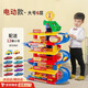 北國(guó)e家（The North E home）兒童玩具男孩3-6歲電動(dòng)小火車路軌軌道車汽車停車場(chǎng)玩具生日禮物 【電動(dòng)大號(hào)基礎(chǔ)版】2車10合金車