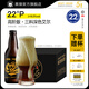 黑貍精釀啤酒整箱 22度三料深色艾爾 比利時風(fēng)格 濃香醇厚 高度小酒 22度 三料深色艾爾 330ml*12