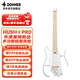 唐農(nóng)（DONNER）HUSH-I PRO智能靜音吉他便攜輕音民謠吉他可拆折疊接耳機電吉他 【全面升級】未來金屬白 贈豪華禮包+APP專業(yè)課程教學