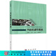 [按需印刷]汽輪機調(diào)節(jié)系統(tǒng) 科學出版社