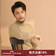 CULTUM澳洲美利奴羊毛秋季高領毛衣針織衫男修身長袖內(nèi)搭打 卡其色 XL
