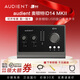 audient奧頓特iD4 OTG ID14 OTG ID24 MKII直播聲卡樂(lè )器聲卡USB錄音編曲 【經(jīng)典款】ID14聲卡【咨詢(xún)贈好禮】
