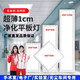 梵耀超薄led凈化平板燈潔凈燈300*1200*900超亮醫(yī)院無塵車間燈吸頂燈 38W-300*300【1CM超薄款】 升級(jí)進(jìn)口防眩款