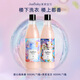 茉莉?qū)氊愡M(jìn)口原料香氛甜心洗衣液木質(zhì)椰奶持久留香活性物超國(guó)標(biāo)單瓶900ml 【必選組合裝】獨(dú)角獸+茉莉?qū)氊? title=