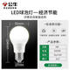 公牛（BULL）LED燈泡節(jié)能燈泡高亮光源led球泡螺口照明燈 E27大螺口LED球泡5W白光 1只裝