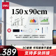 得力150*90cm懸掛玻璃白板寫字板辦公會議看板可擦寫黑板家用教學(xué)兒童畫板業(yè)績展示板掛式磁性鋼化玻璃