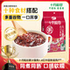 十月稻田 八寶粥米 2斤 臘八節(jié) 臘八粥 紅豆 花生 薏仁 黑米 糯米等 雜糧