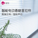 璽加電動(dòng)卷簾香格里拉簾百葉簾智能電機(jī)遙控自動(dòng)升降簾客廳陽(yáng)臺(tái) 【免布線】Ⅱ代電機(jī)鋰電池-智能