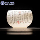 蘇氏陶瓷（SUSHI CERAMICS）冰種玉瓷心經(jīng)羅漢杯主人杯品茗杯個(gè)人專(zhuān)用功夫茶杯伴手禮