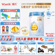 惠氏【官方店】藍(lán)鉆啟賦嬰幼兒配方奶粉3段新國標(biāo) 3段850g*1【國產(chǎn)加量裝】